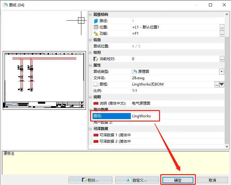 solidworks批量导出pdf